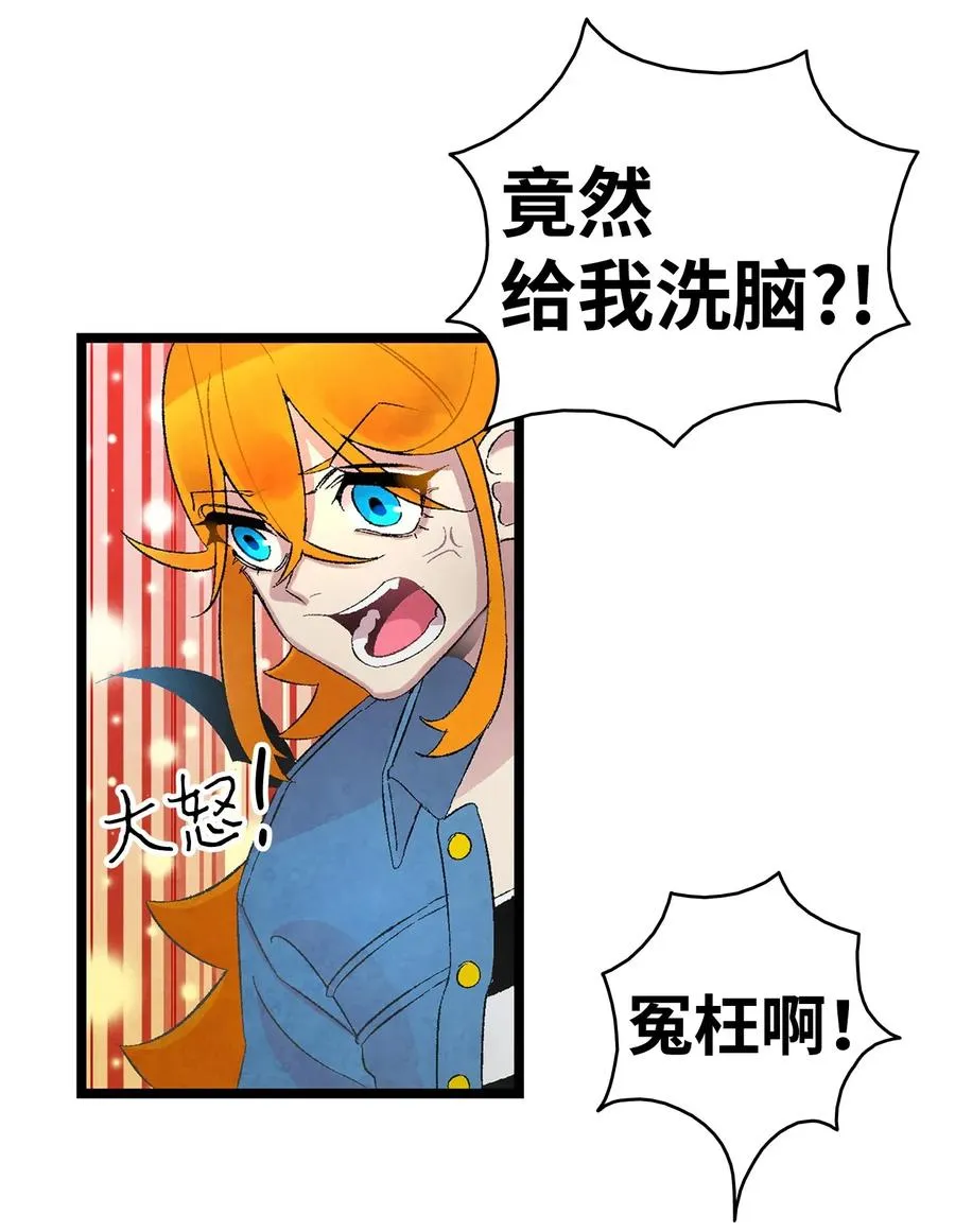 26 亚当和莉莉 第25页