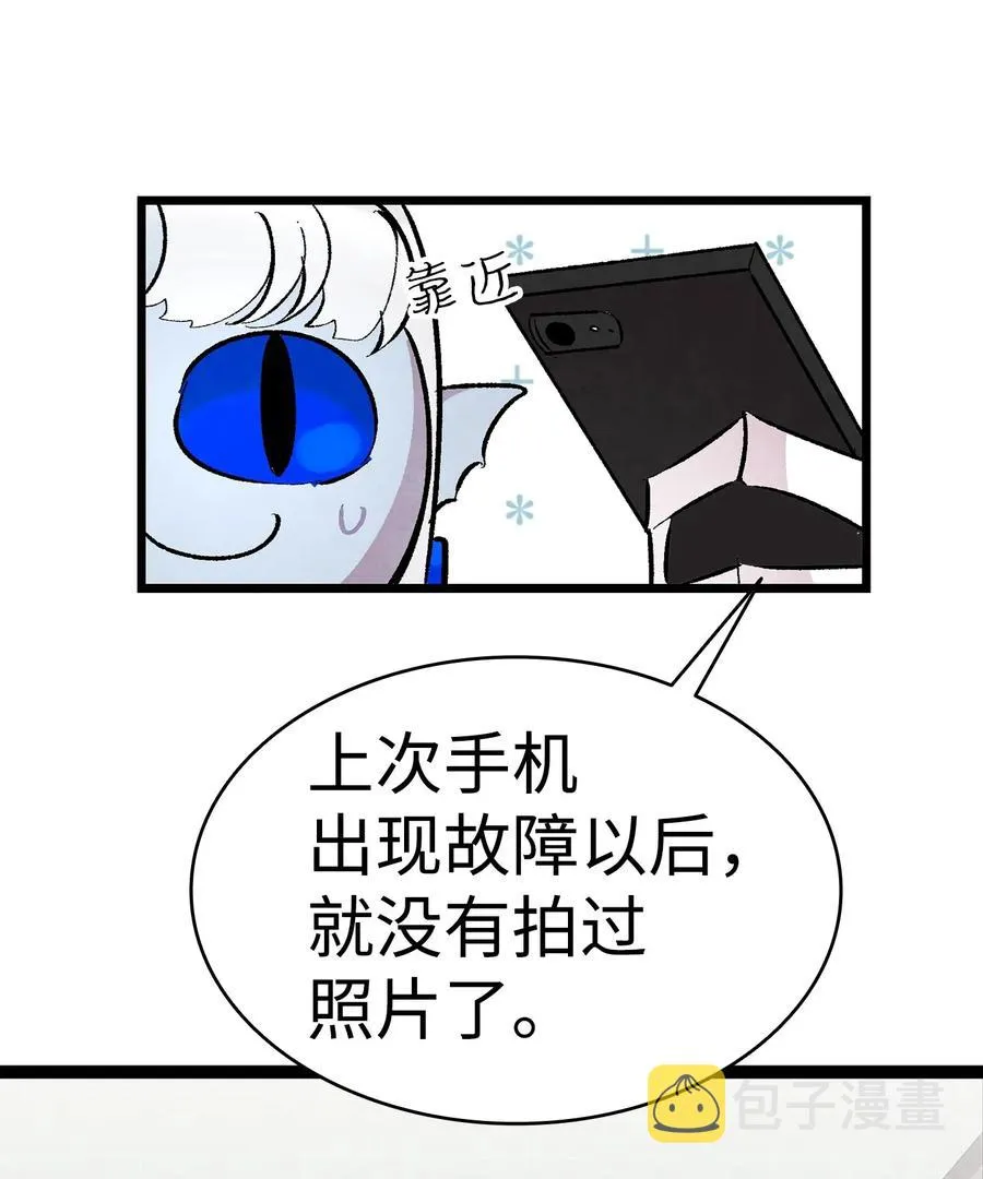 26 亚当和莉莉 第40页