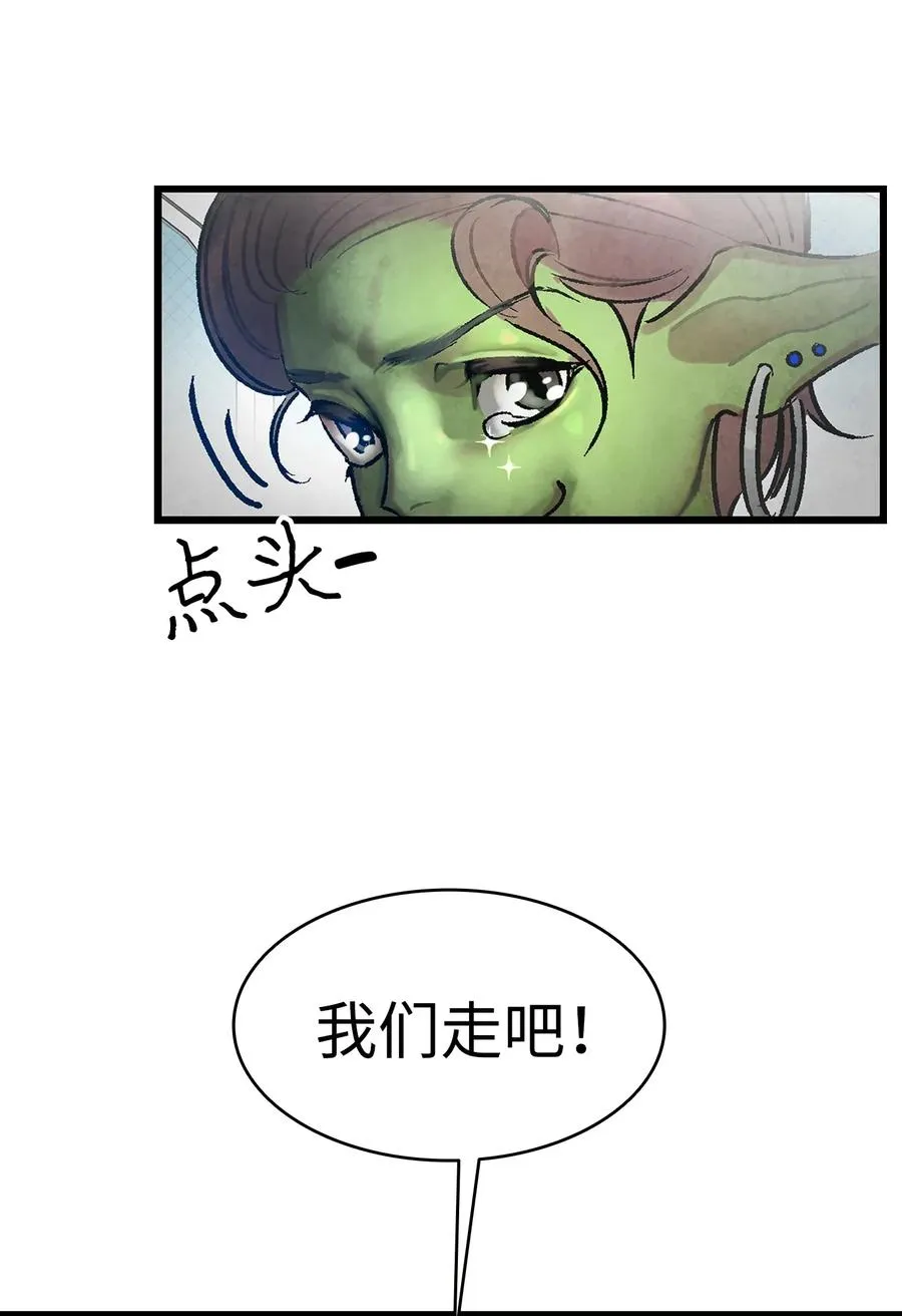 26 亚当和莉莉 第56页