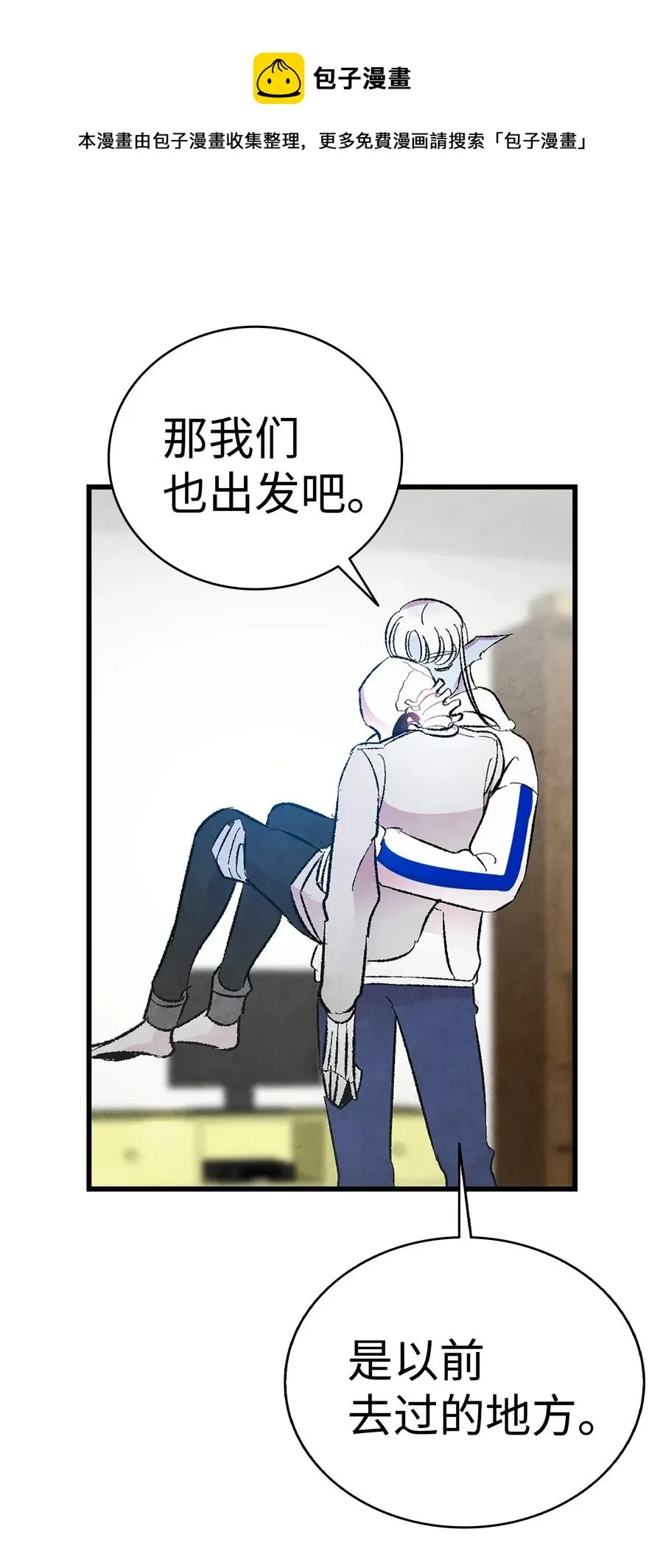28 真正的家 第1页