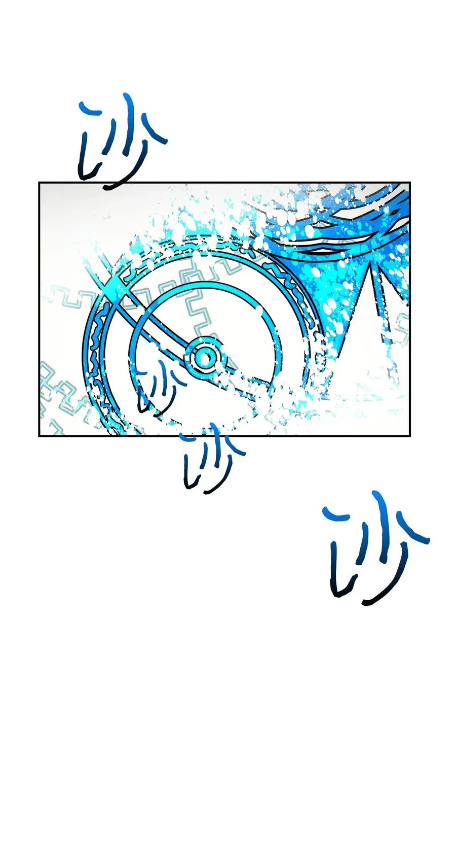 28 真正的家 第4页