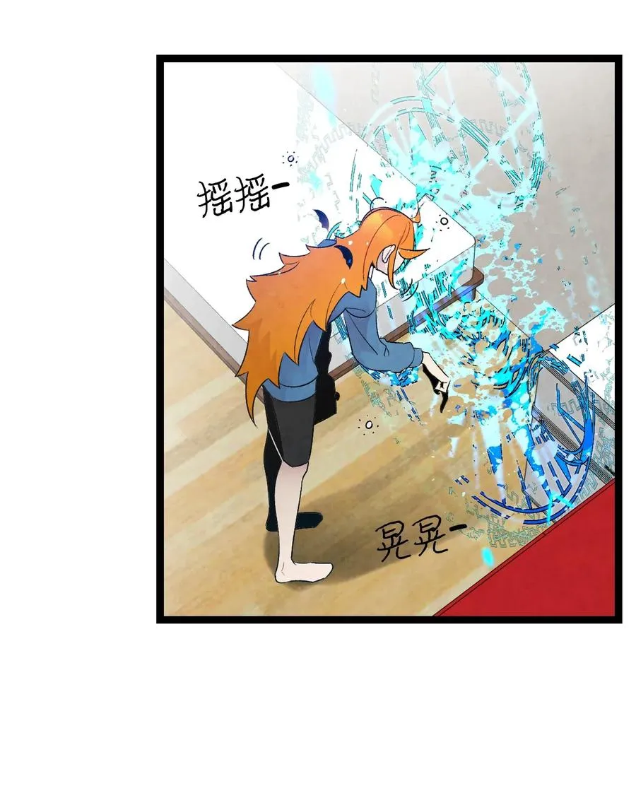 28 真正的家 第7页