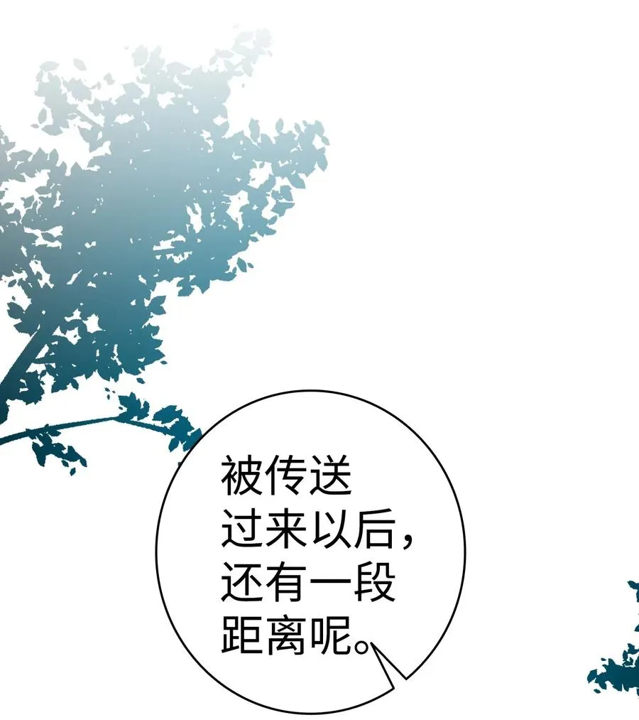 28 真正的家 第9页