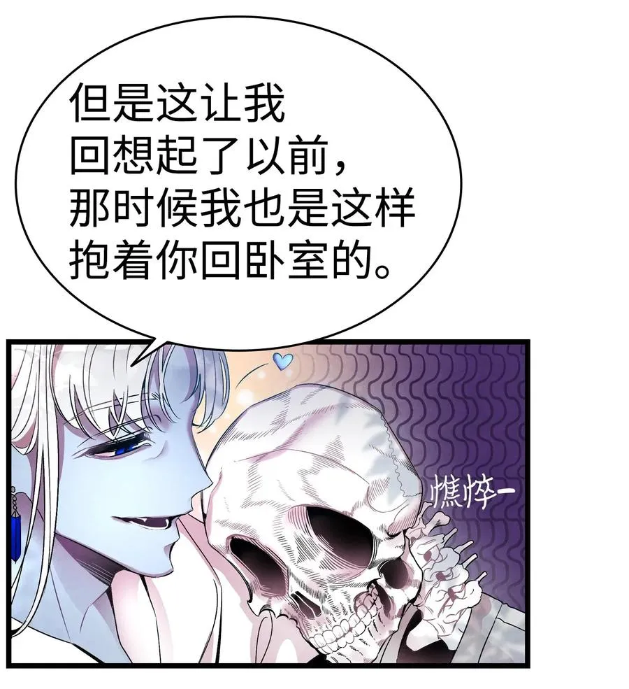 28 真正的家 第13页