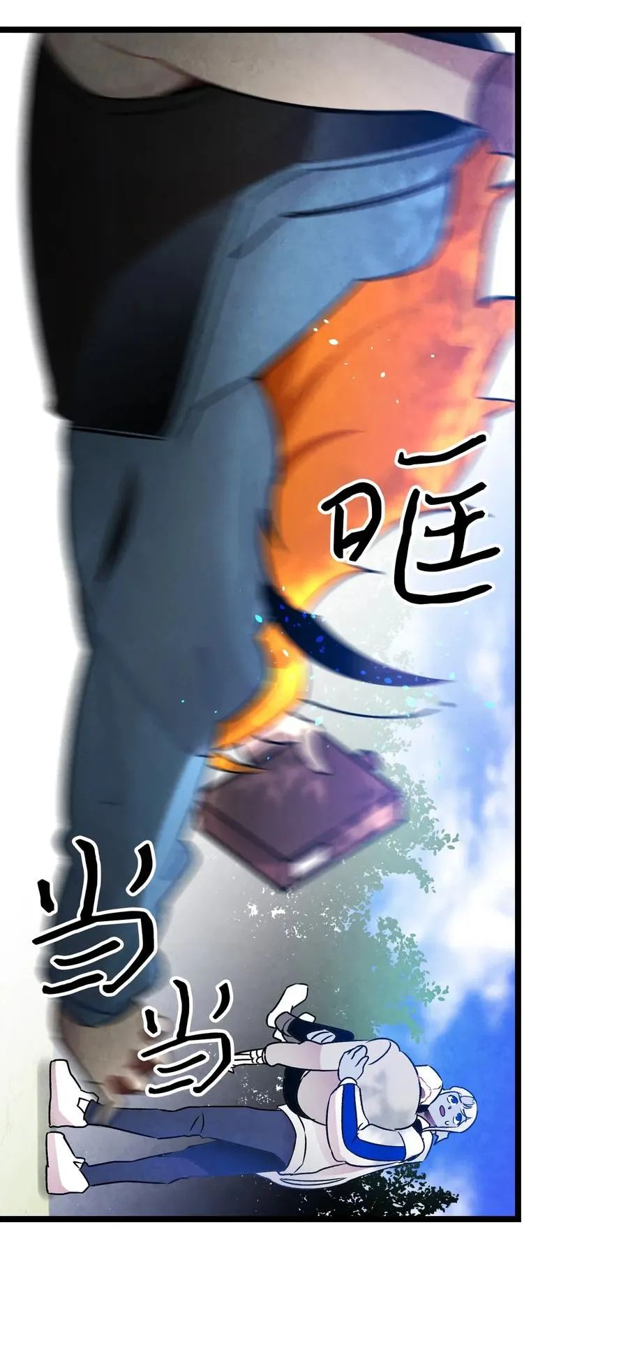 28 真正的家 第18页