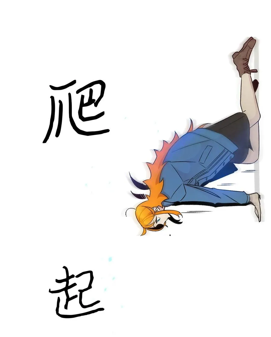 28 真正的家 第21页