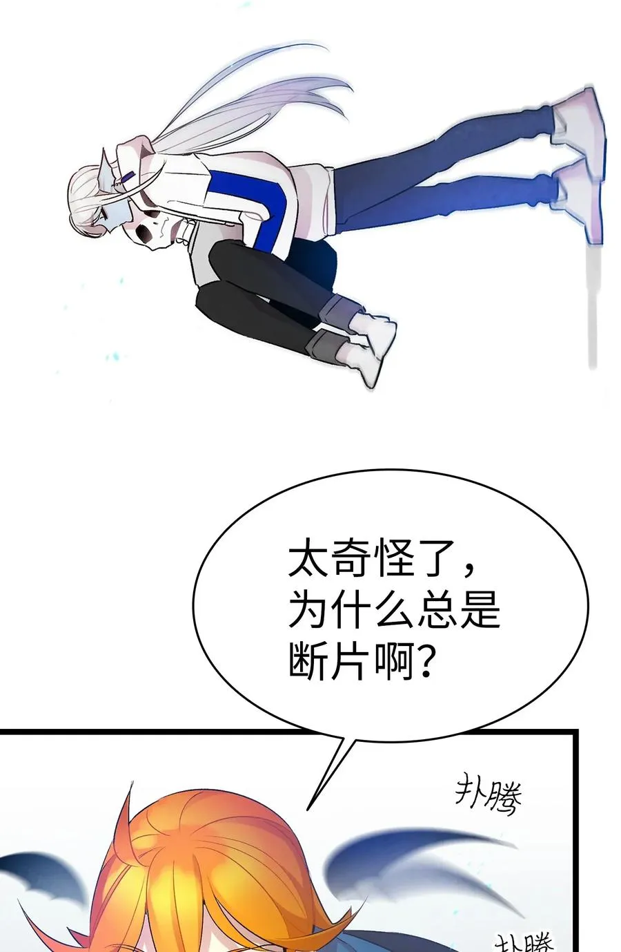 28 真正的家 第22页