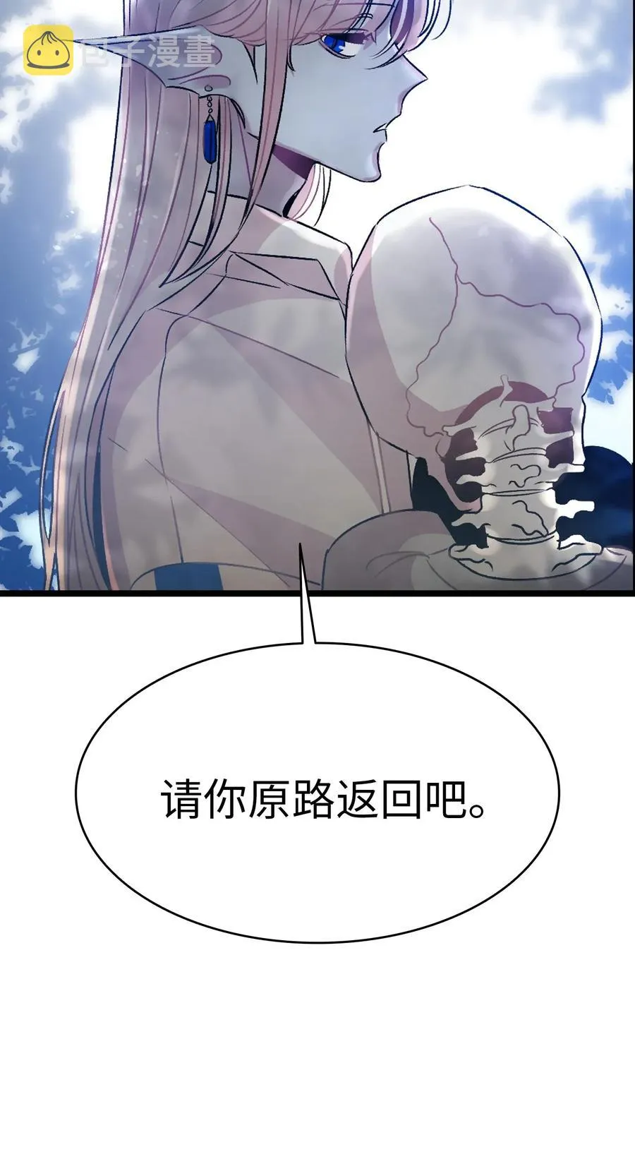 28 真正的家 第31页