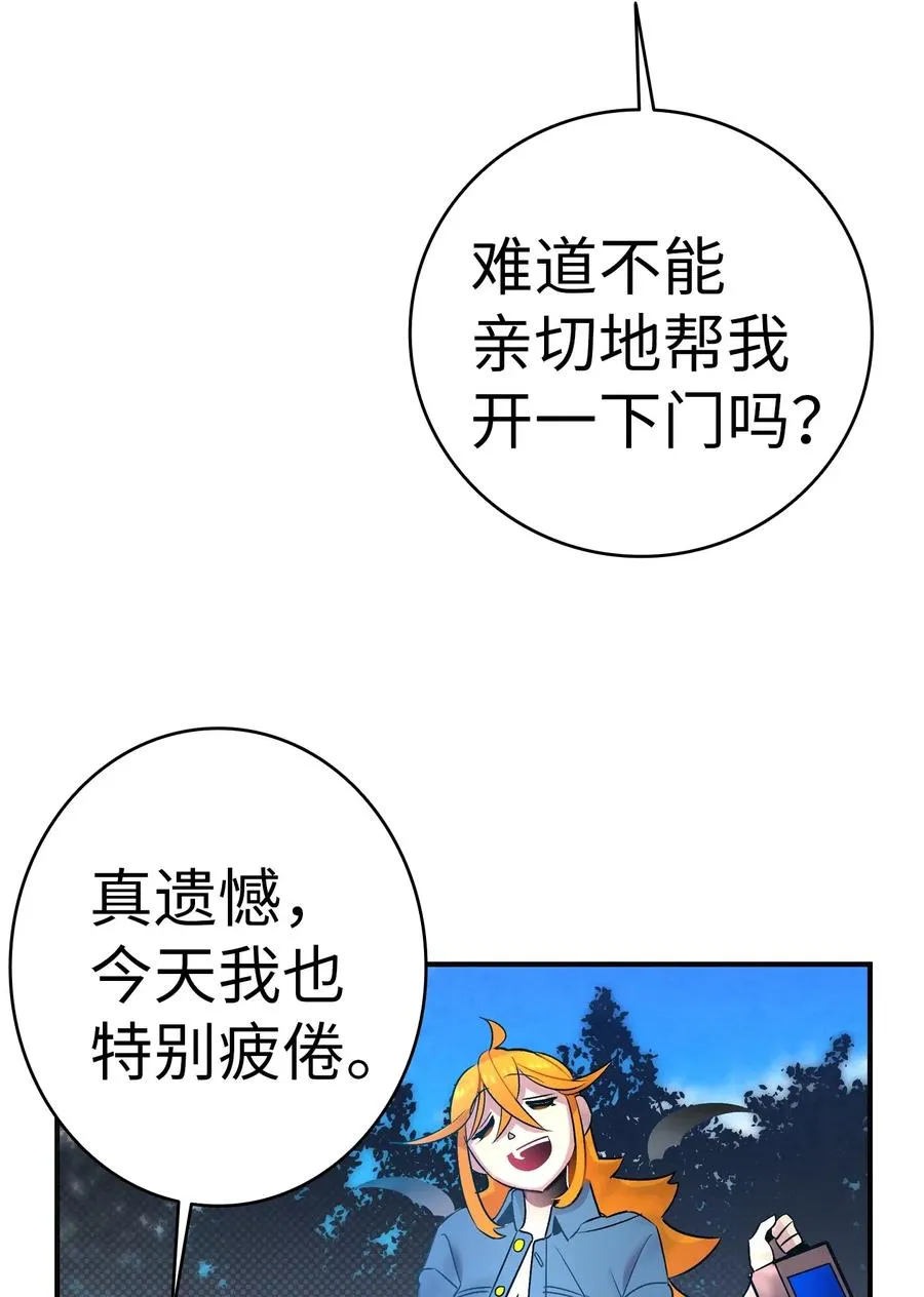 28 真正的家 第34页