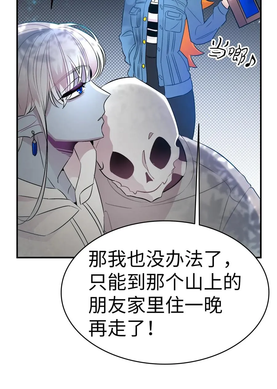 28 真正的家 第35页