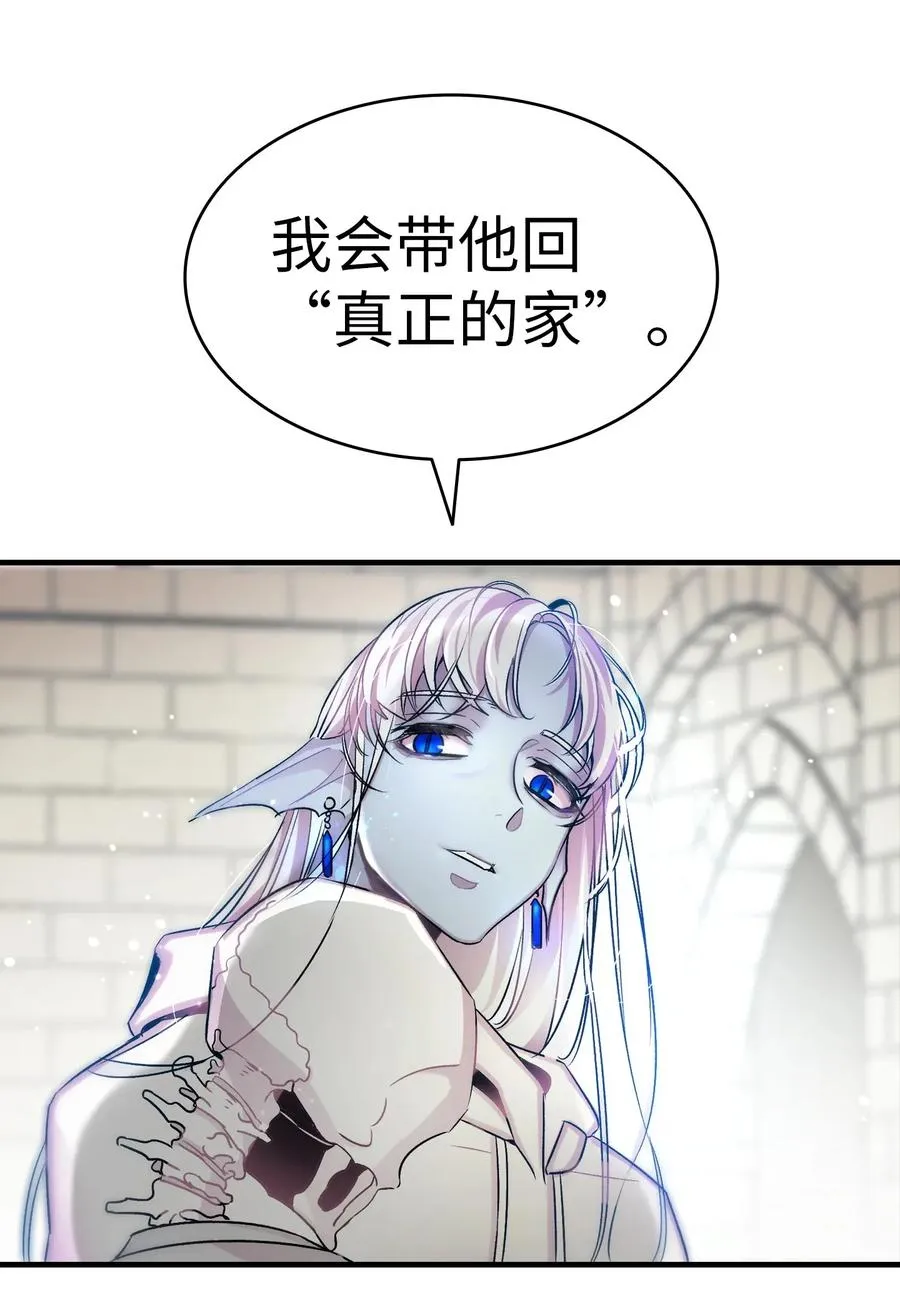 28 真正的家 第57页