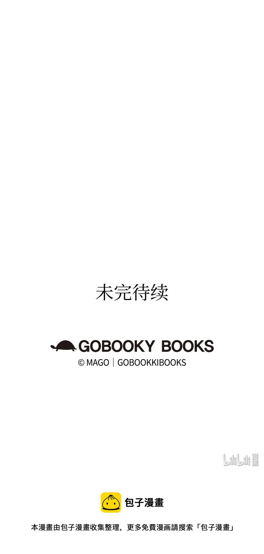 28 真正的家 第61页