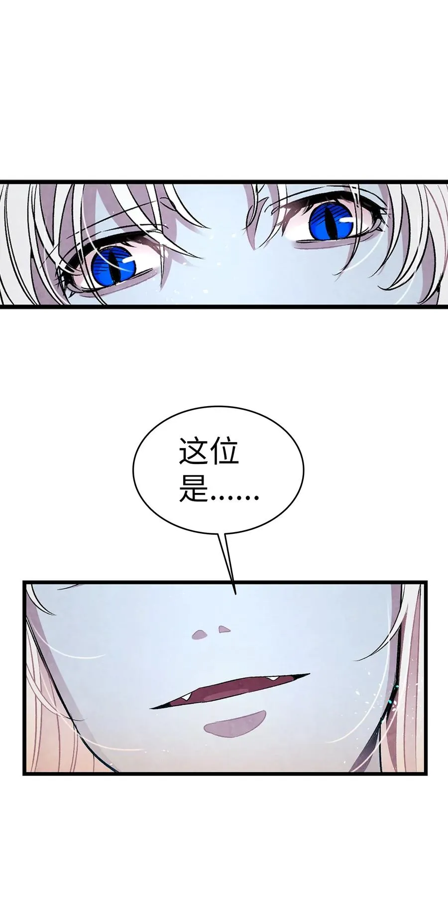 29 哥哥变身 第34页