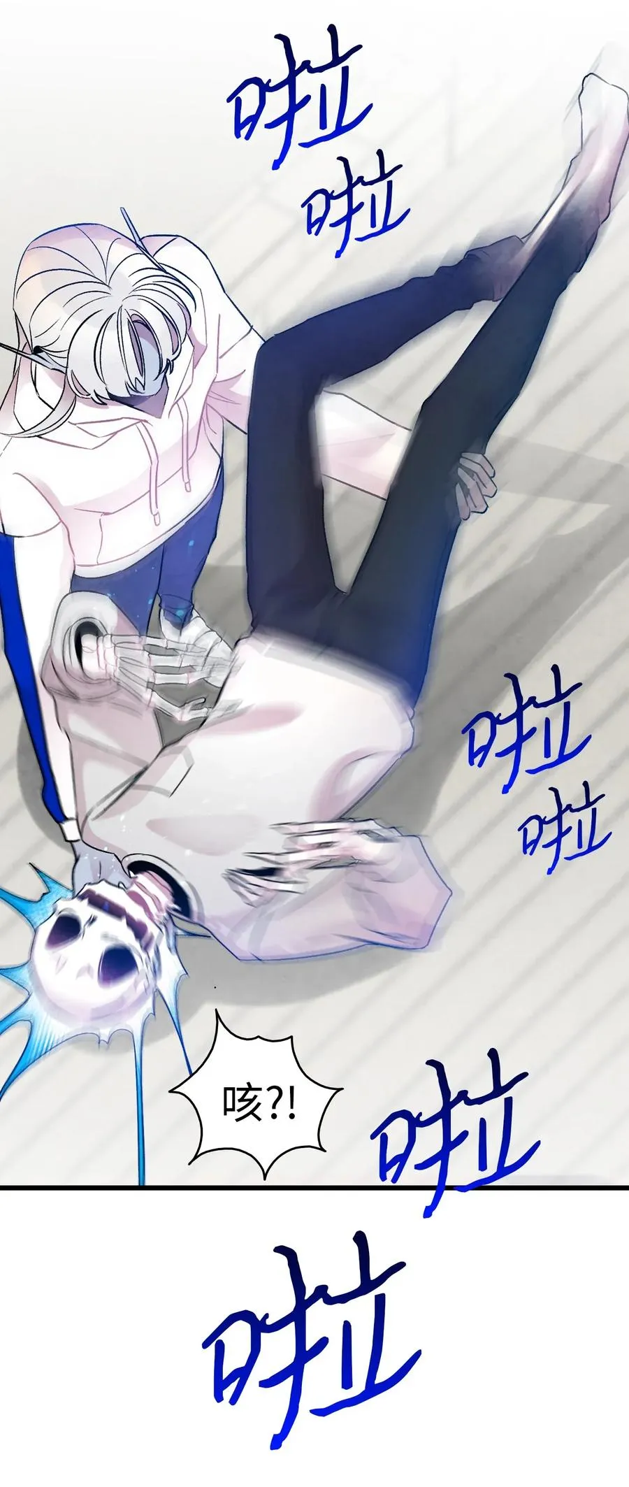 29 哥哥变身 第39页