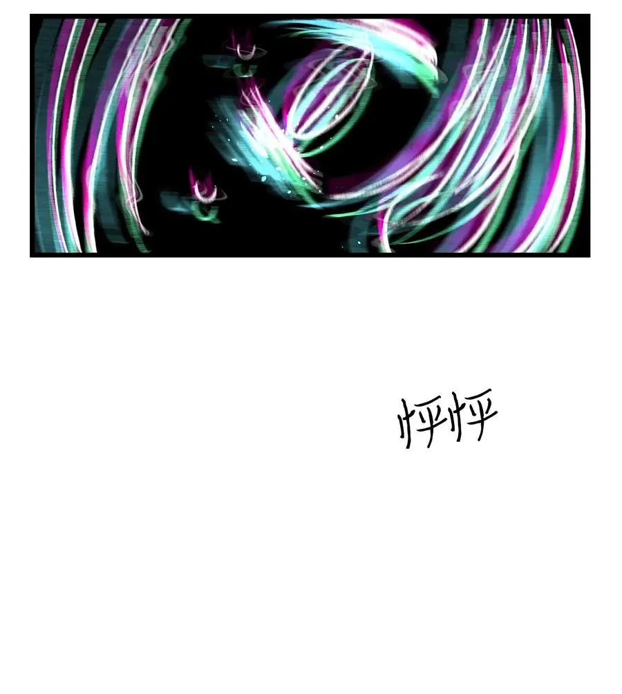 29 哥哥变身 第67页