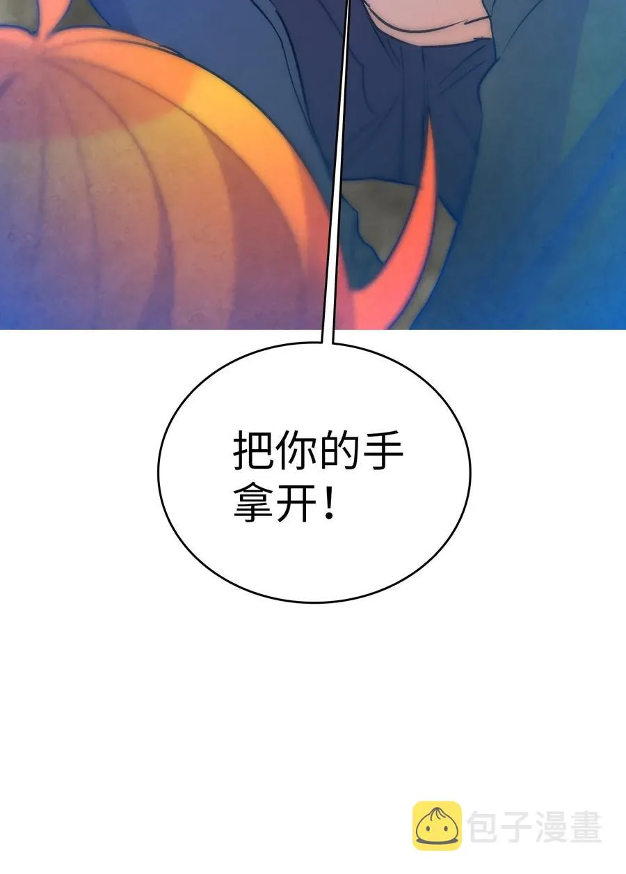 29 哥哥变身 第71页
