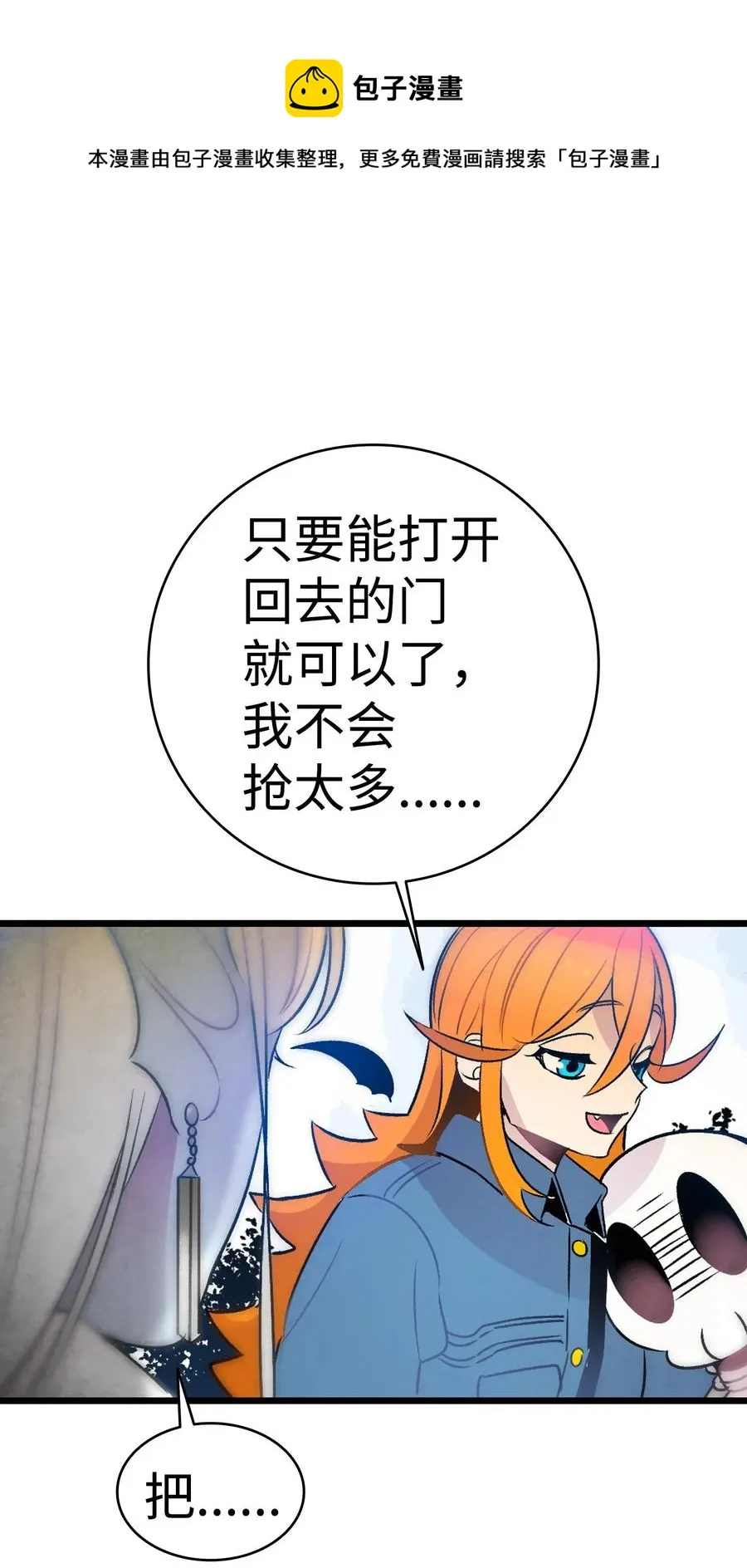 30 龙 第1页