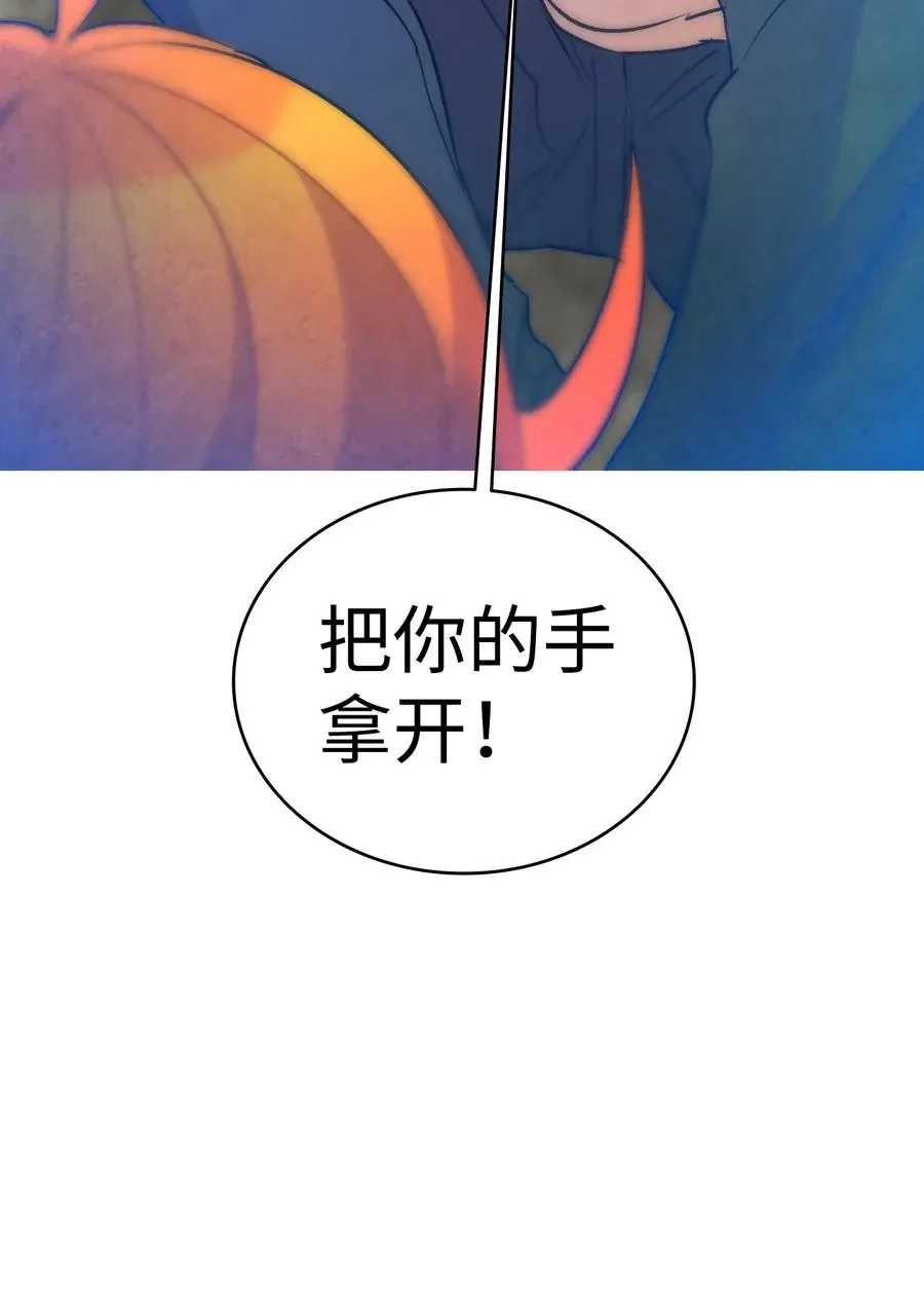 30 龙 第4页