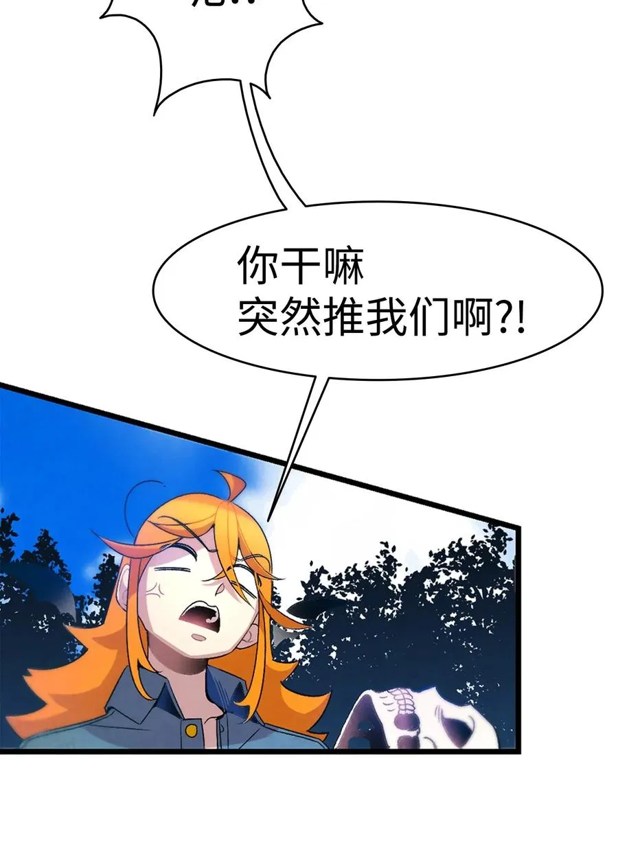 30 龙 第9页
