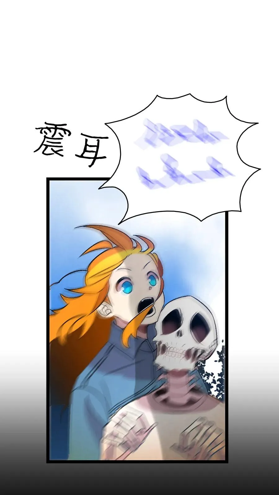 30 龙 第14页