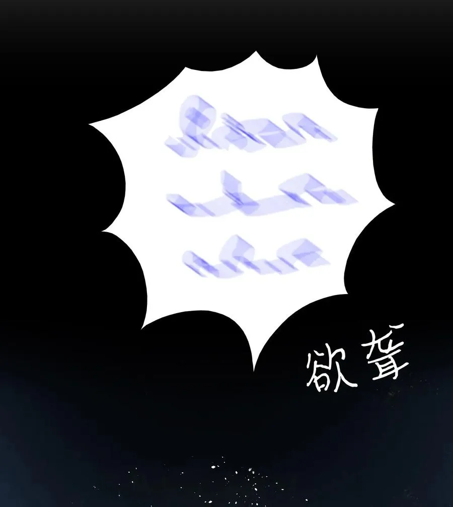 30 龙 第15页