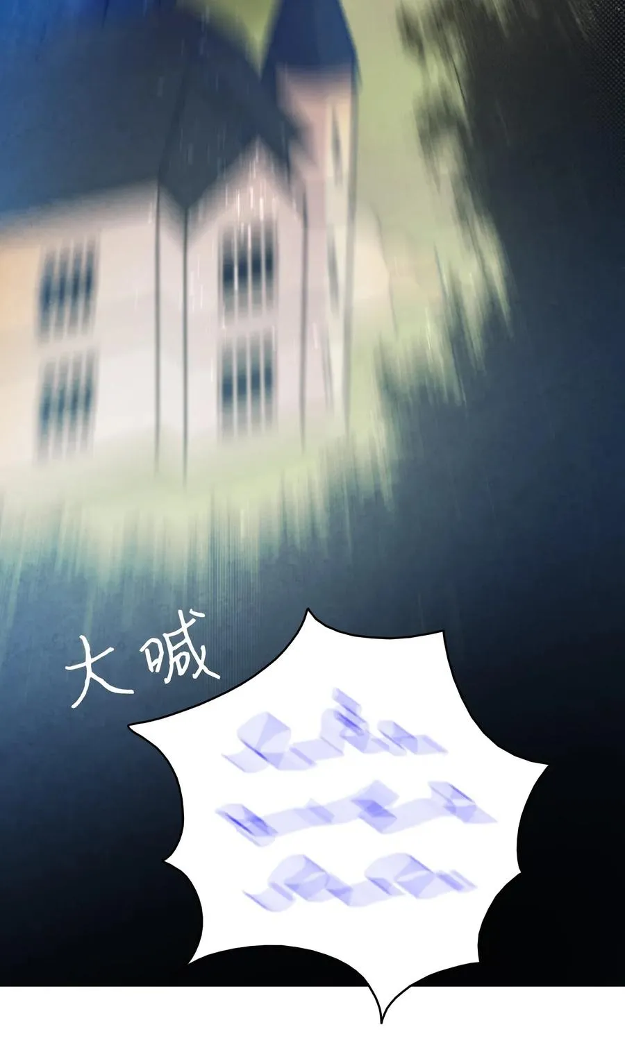30 龙 第17页