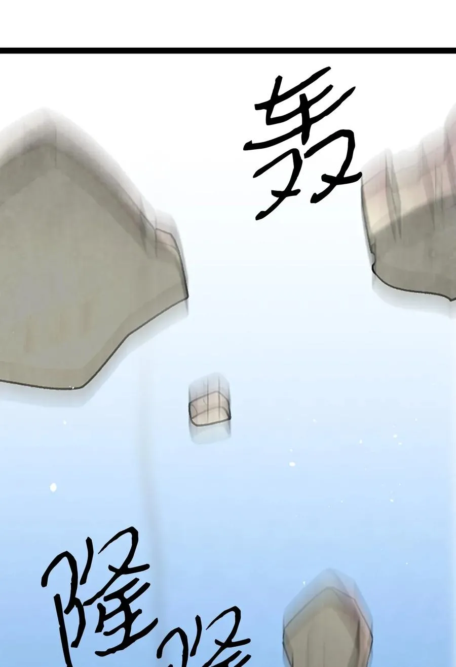30 龙 第20页