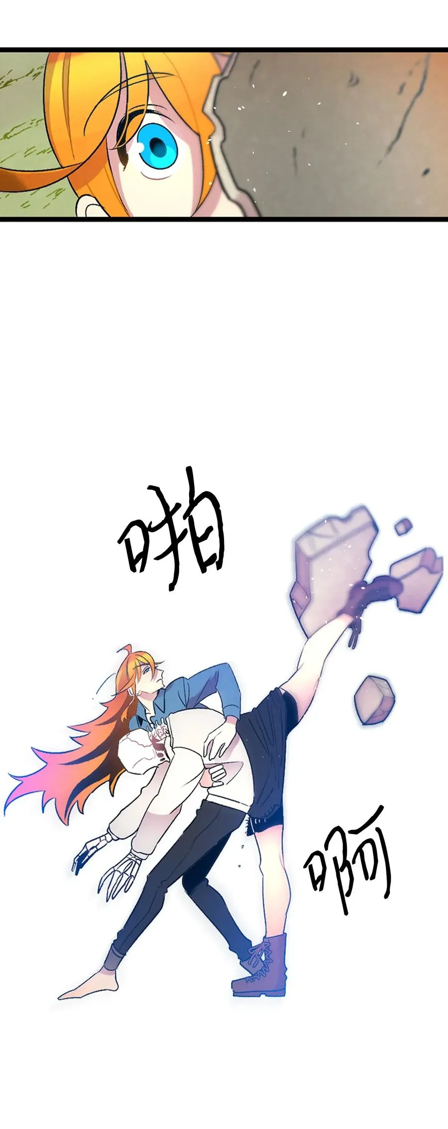 30 龙 第22页