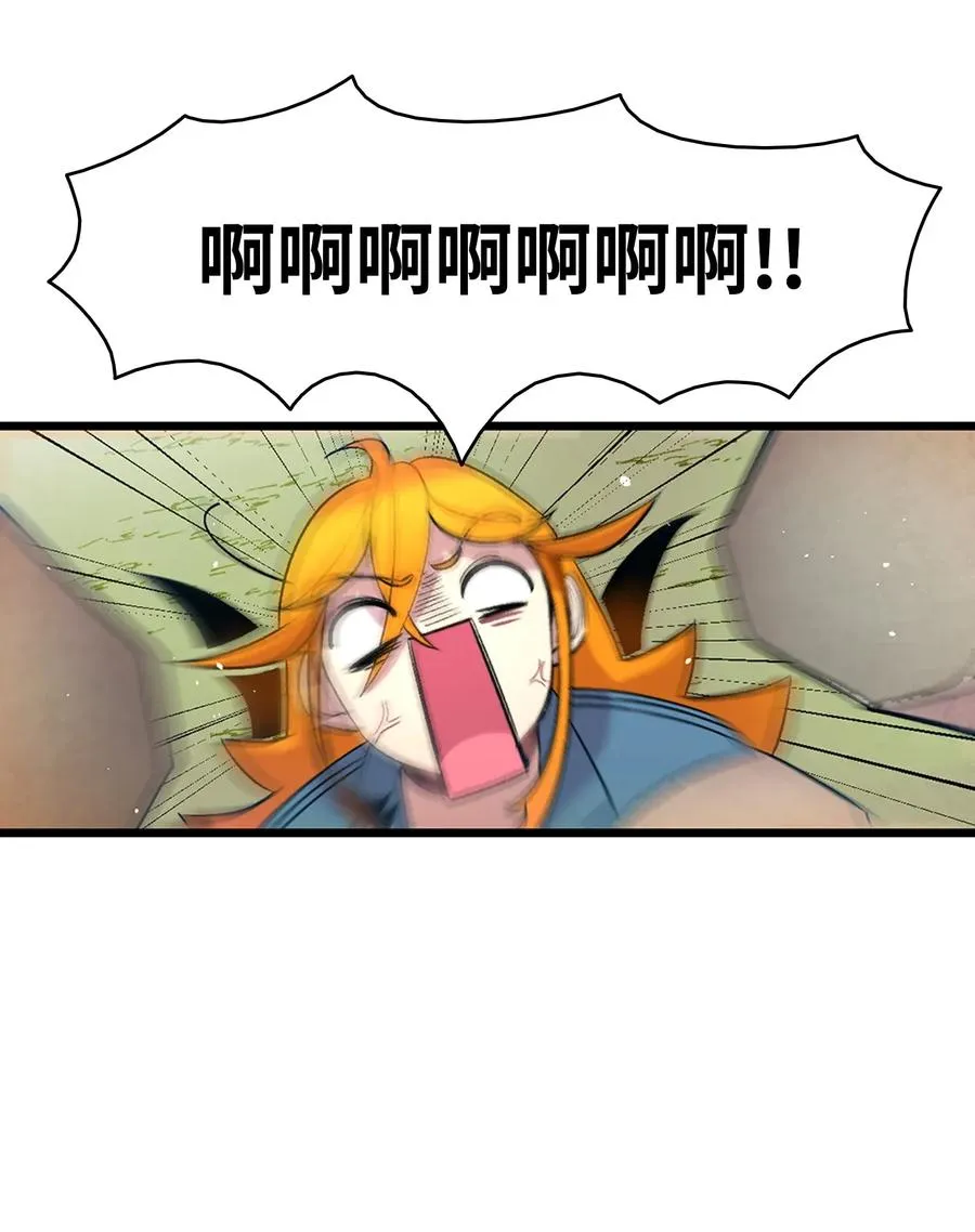 30 龙 第25页