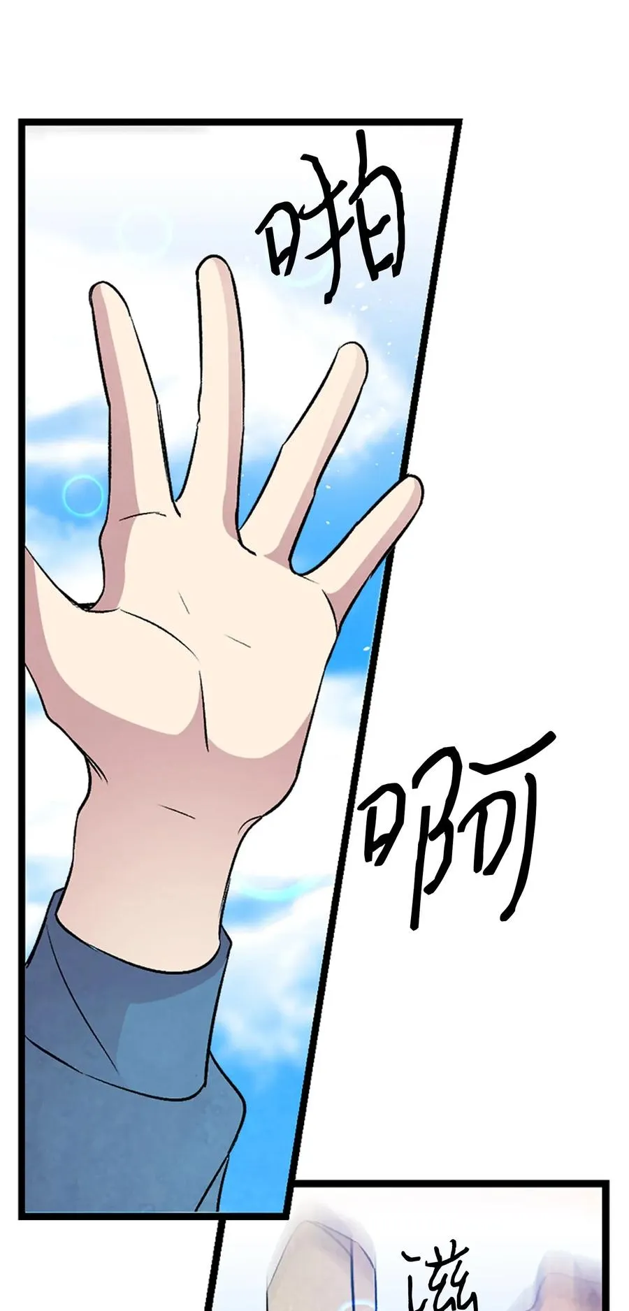 30 龙 第26页