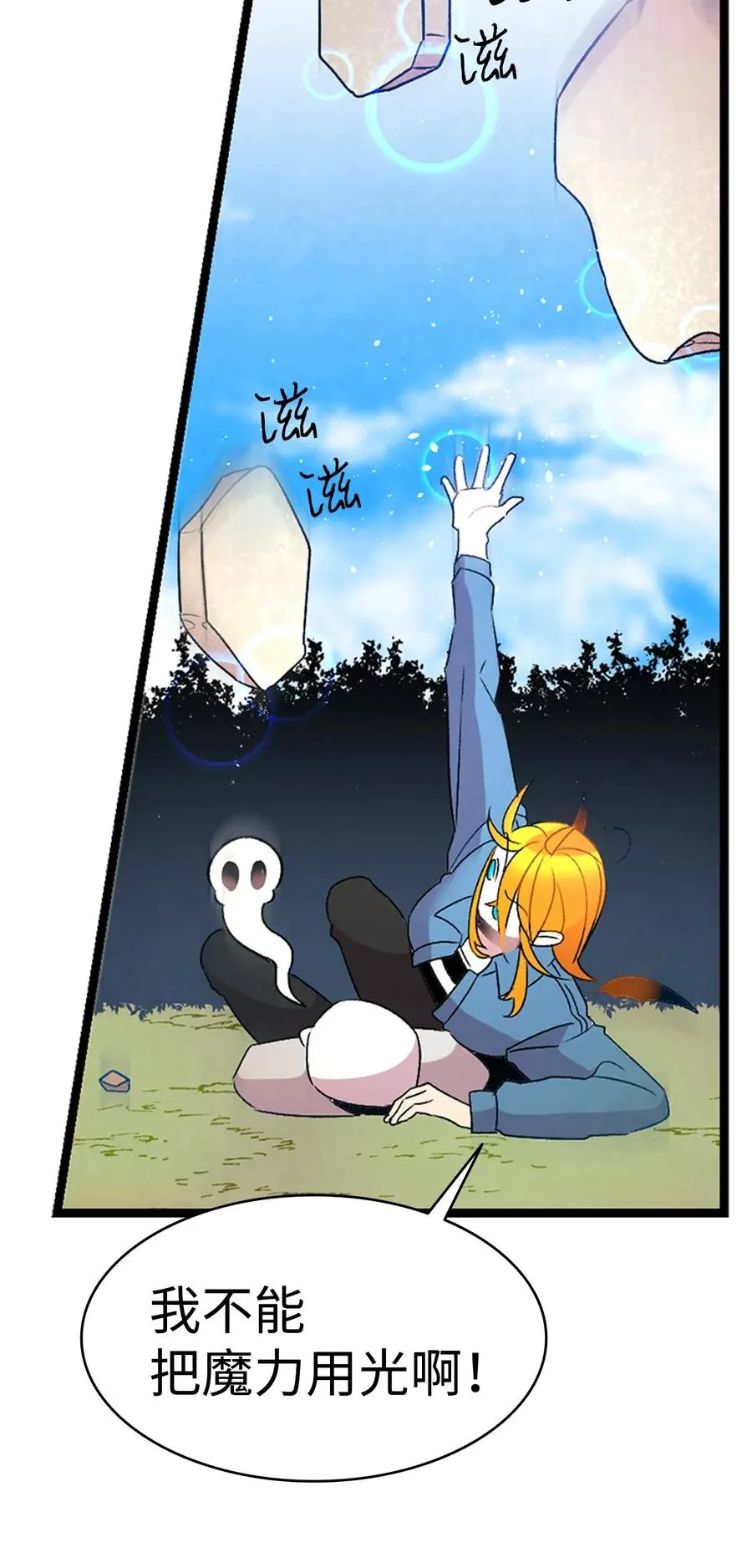 30 龙 第27页