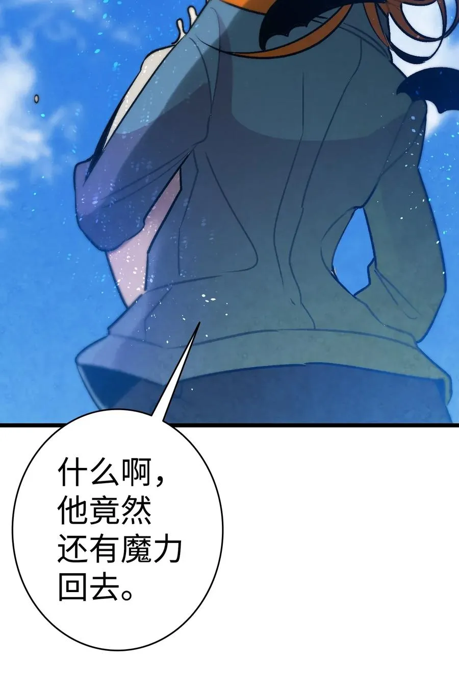 30 龙 第34页