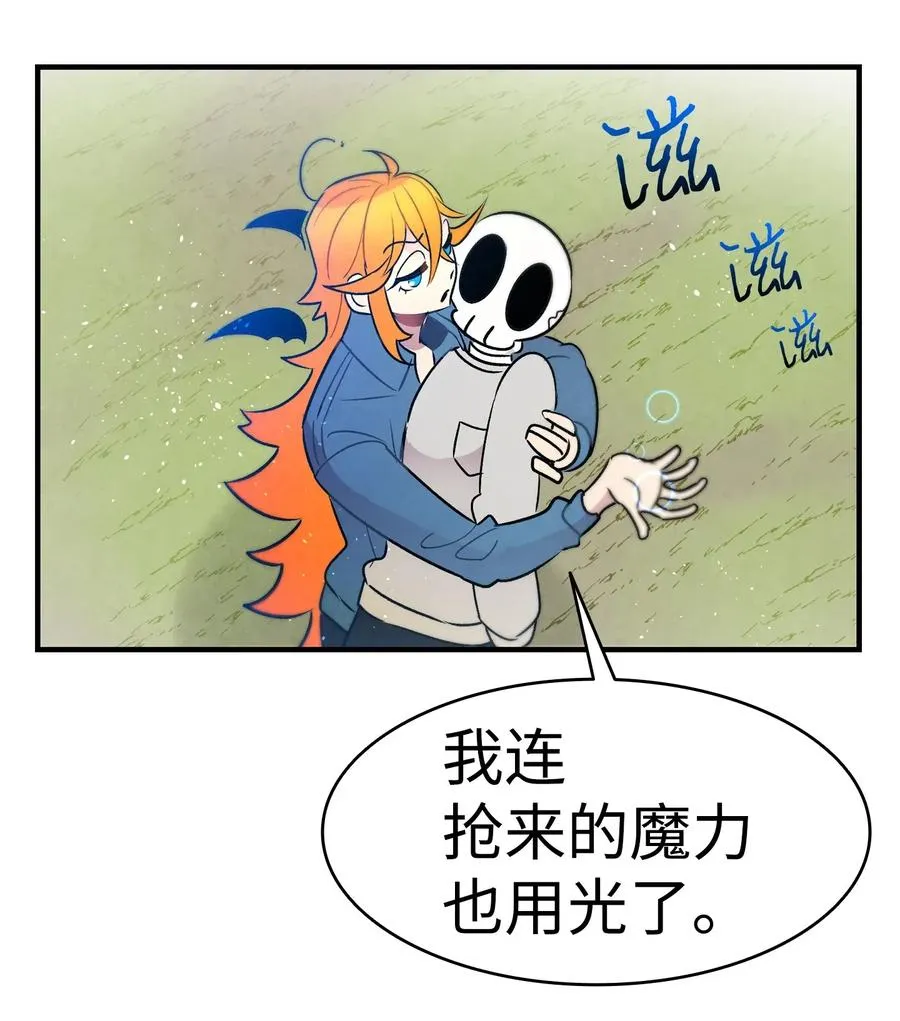 30 龙 第35页