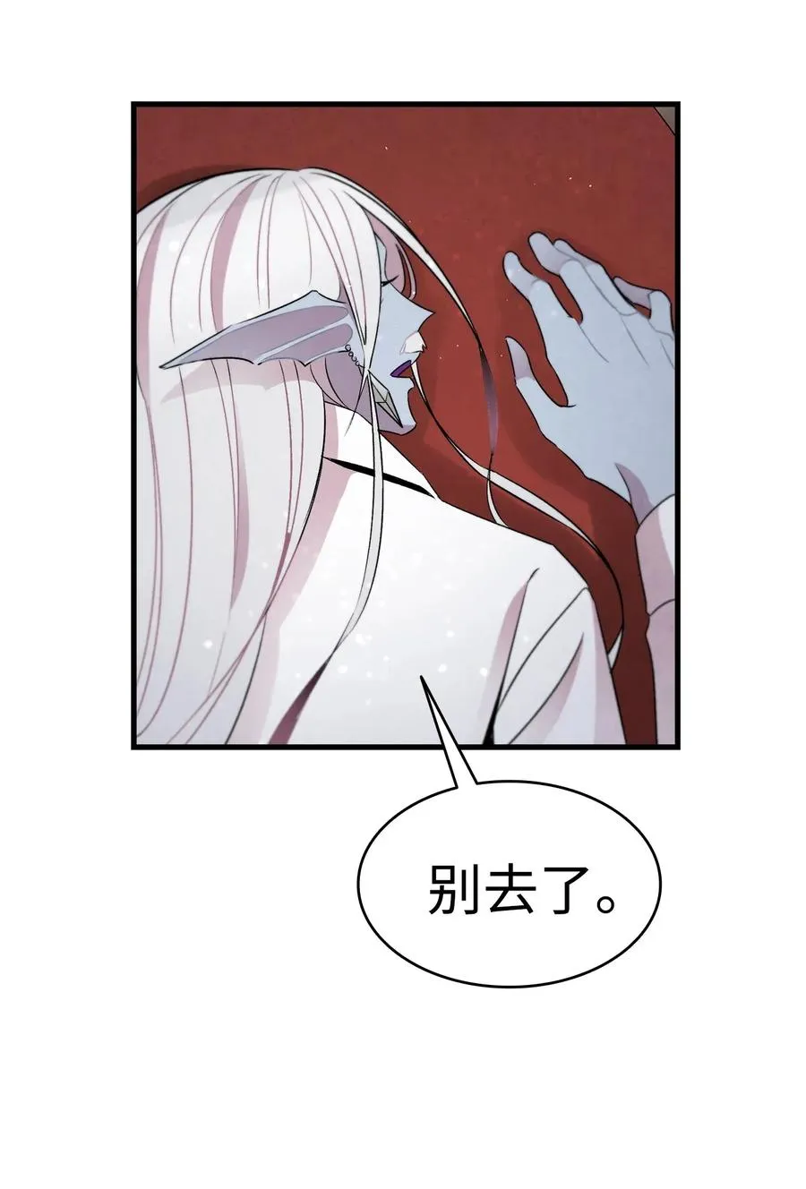 30 龙 第42页