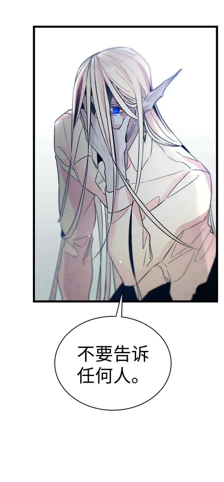 30 龙 第44页