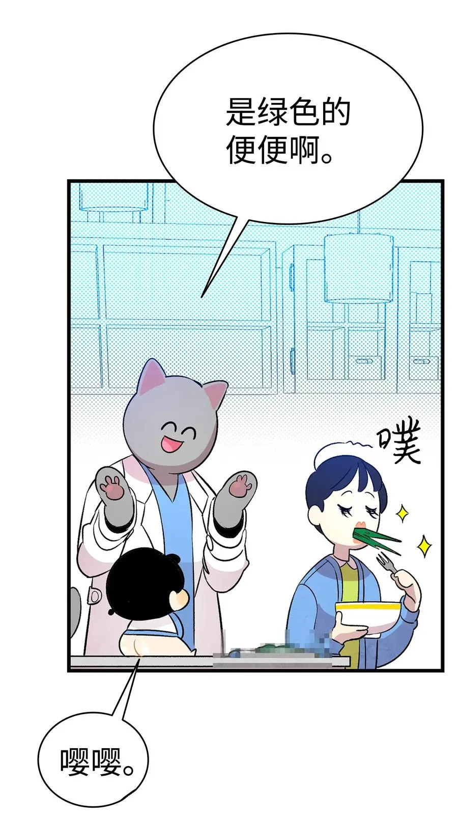 30 龙 第47页
