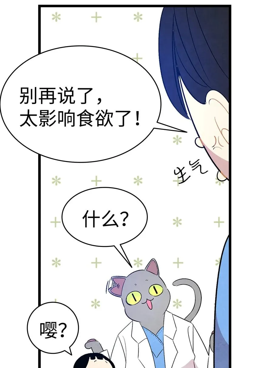 30 龙 第50页