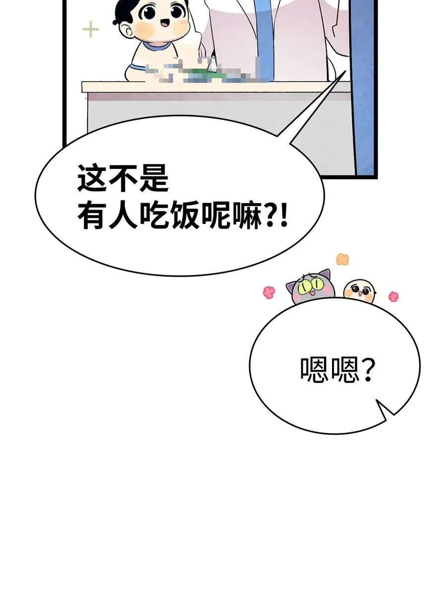 30 龙 第51页