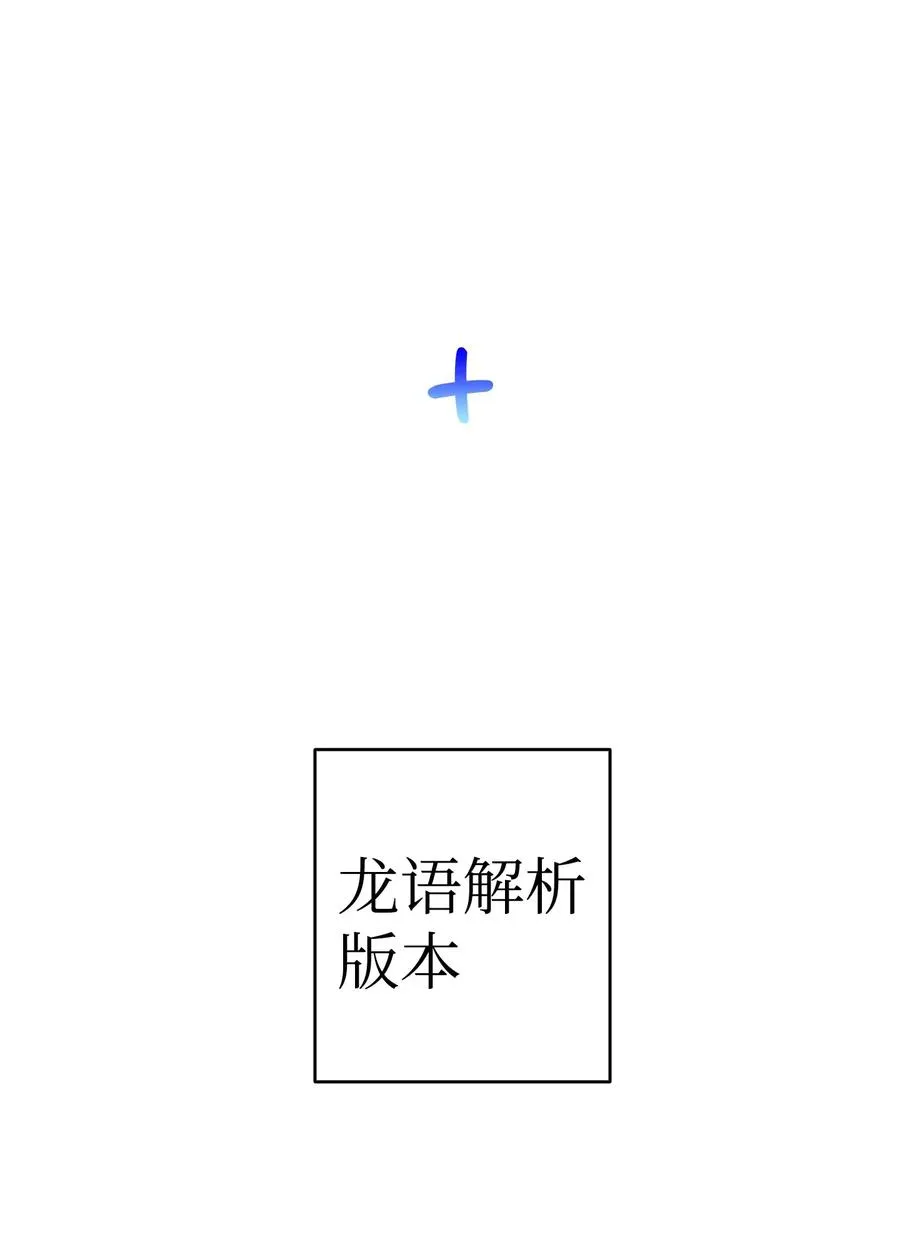 30 龙 第62页