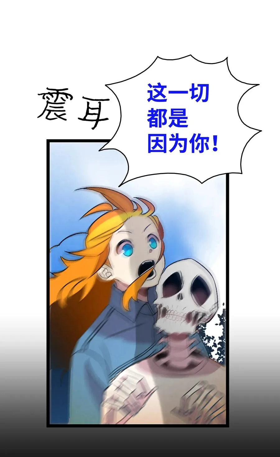 30 龙 第63页