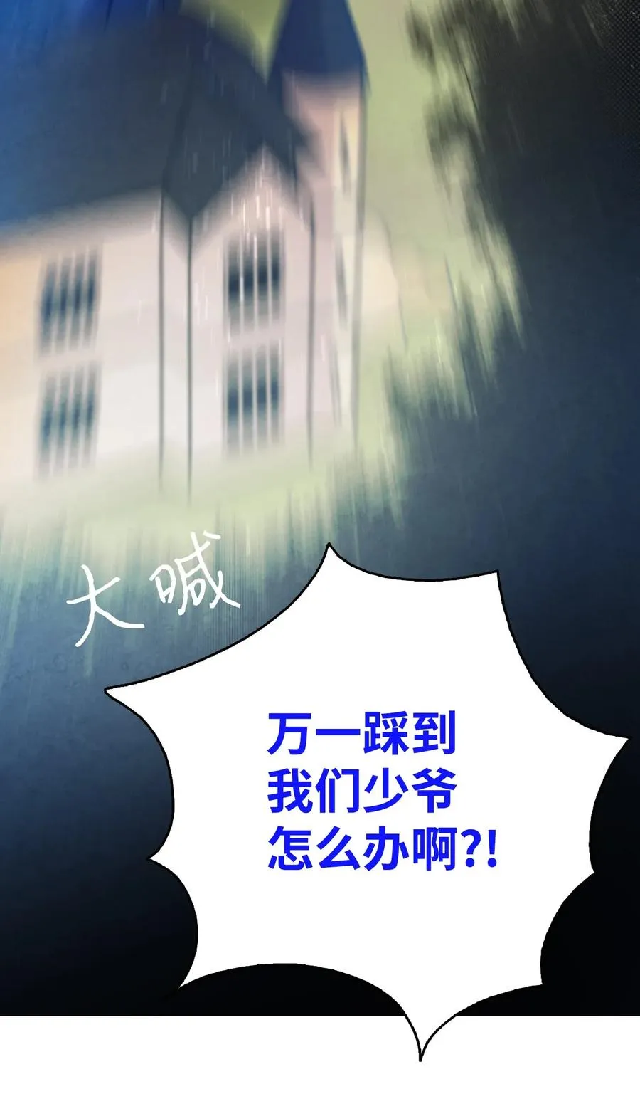 30 龙 第66页