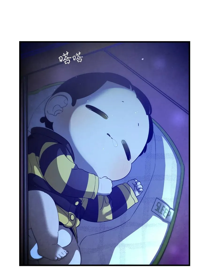 31 骷髅醒了 第7页