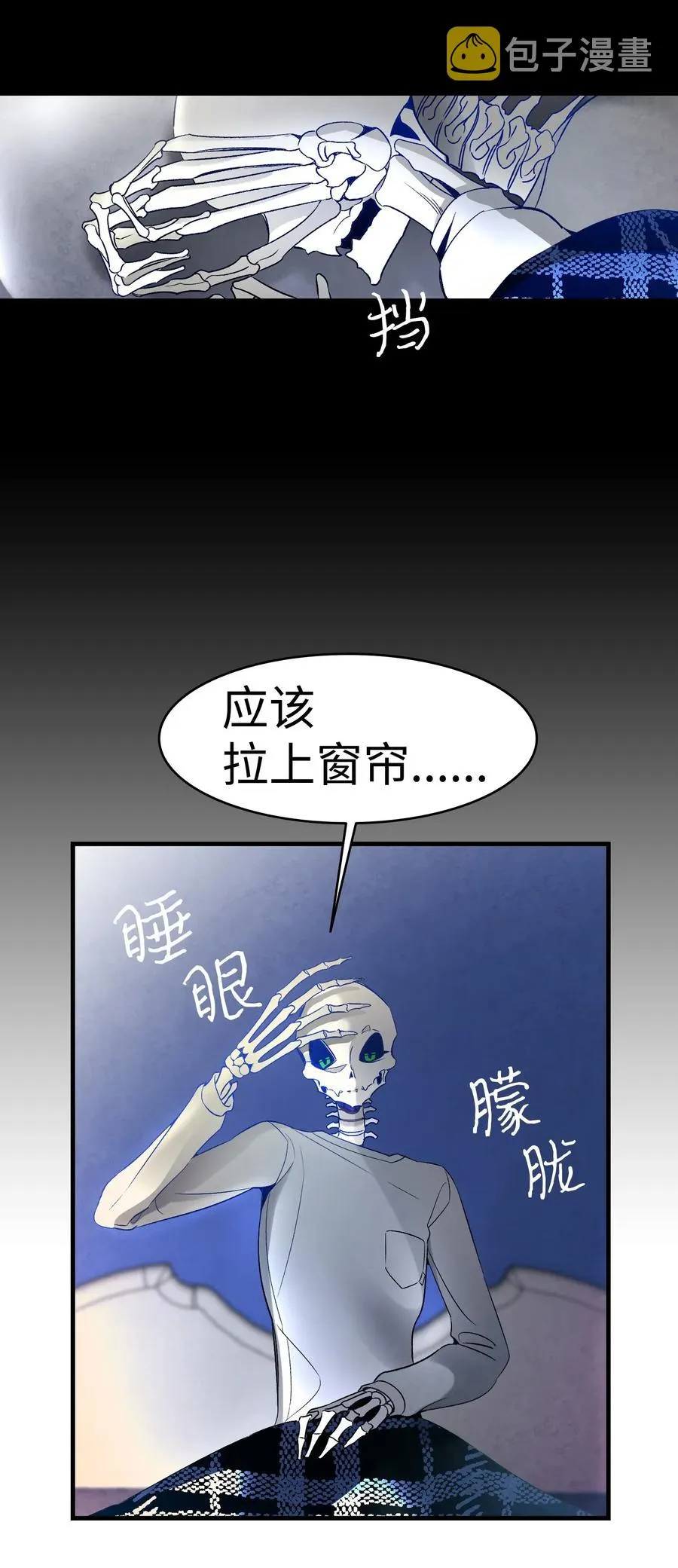 31 骷髅醒了 第20页