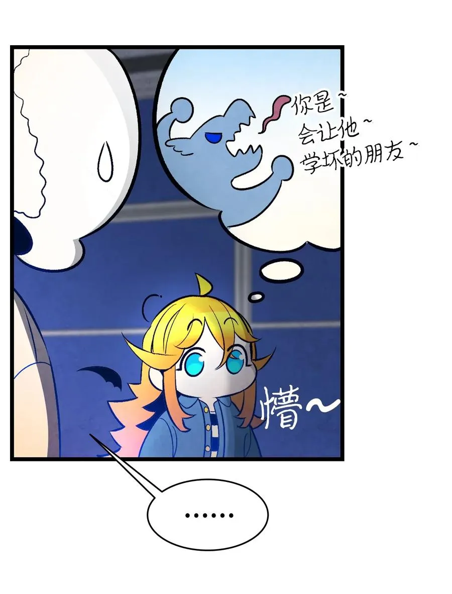 31 骷髅醒了 第24页