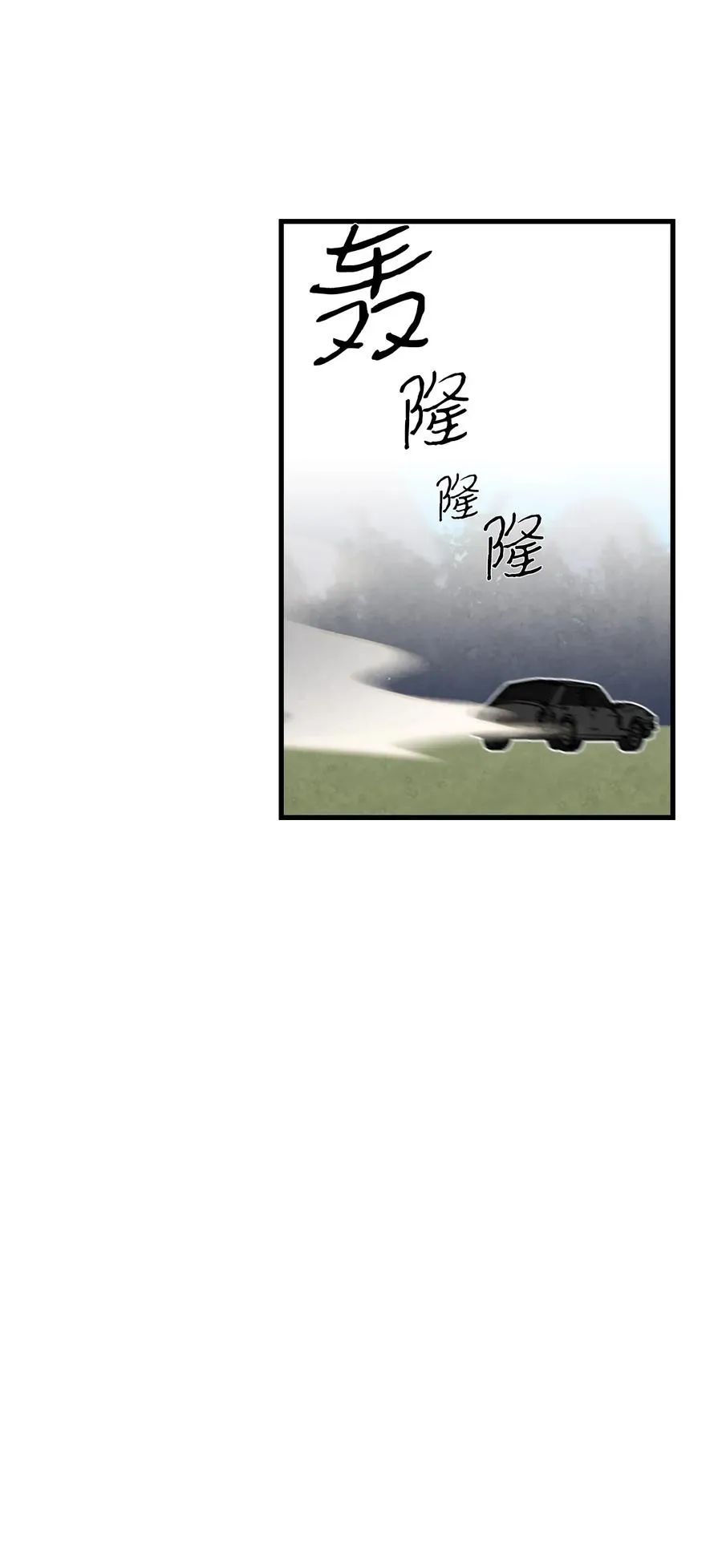 31 骷髅醒了 第62页