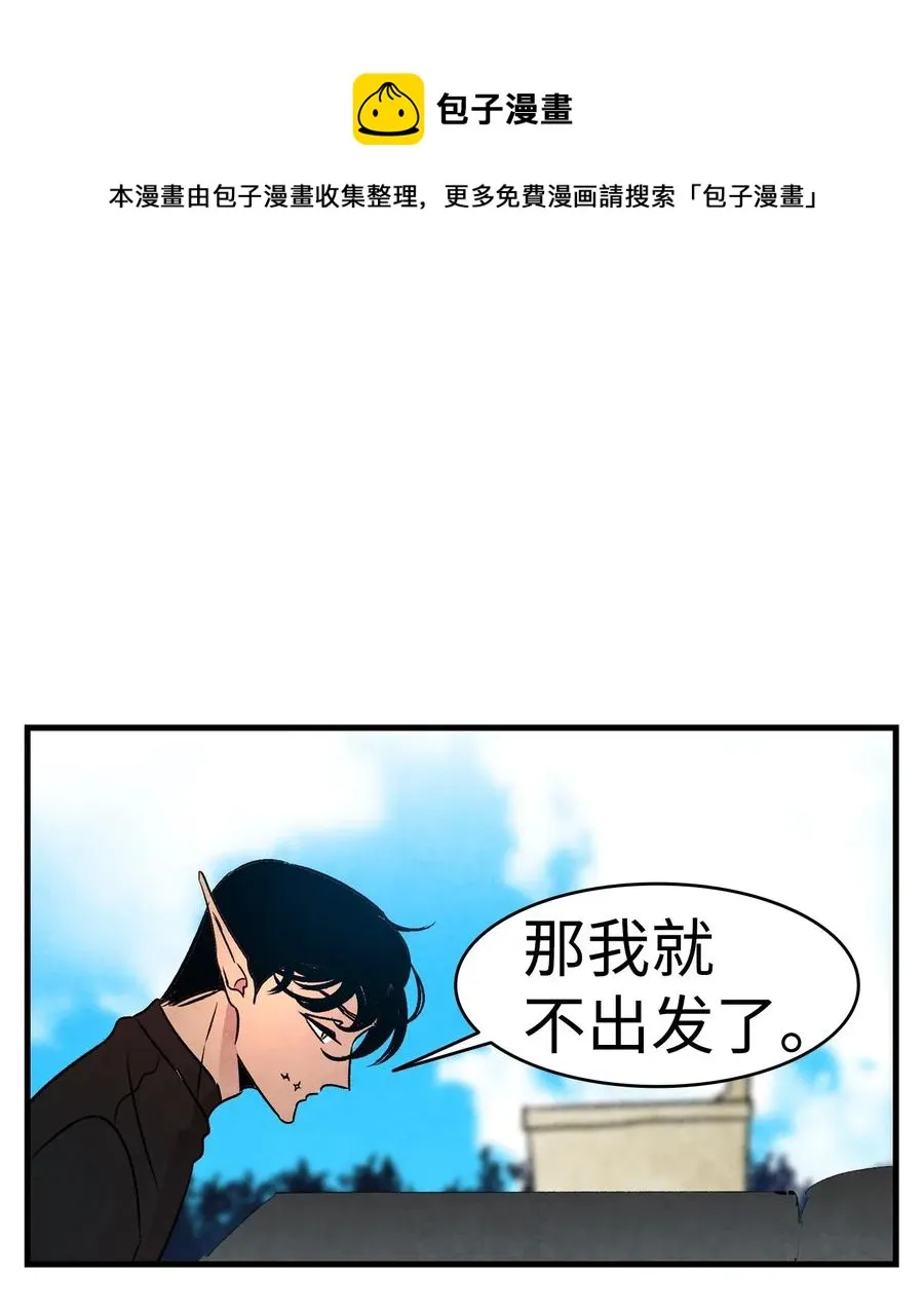 32 接蝴蝶回家 第1页