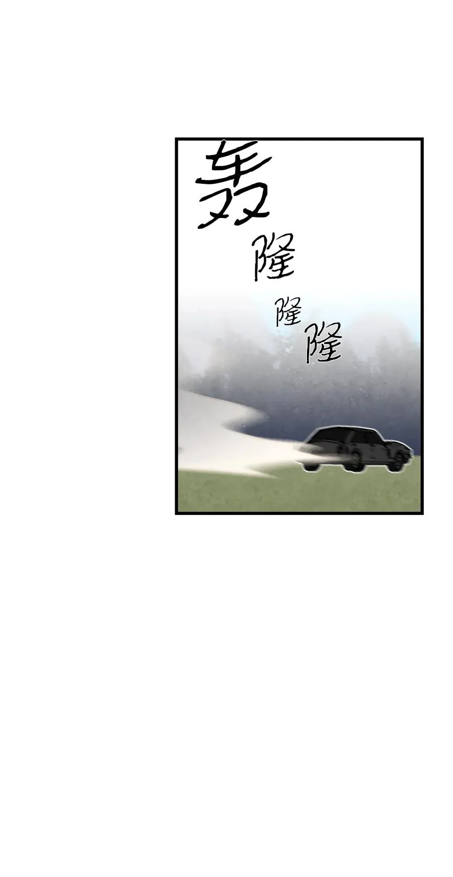 32 接蝴蝶回家 第4页