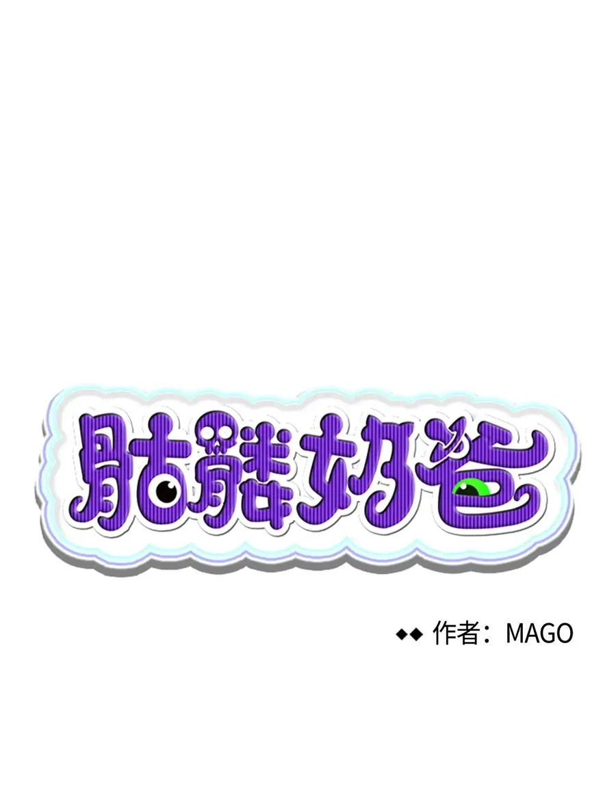 32 接蝴蝶回家 第5页