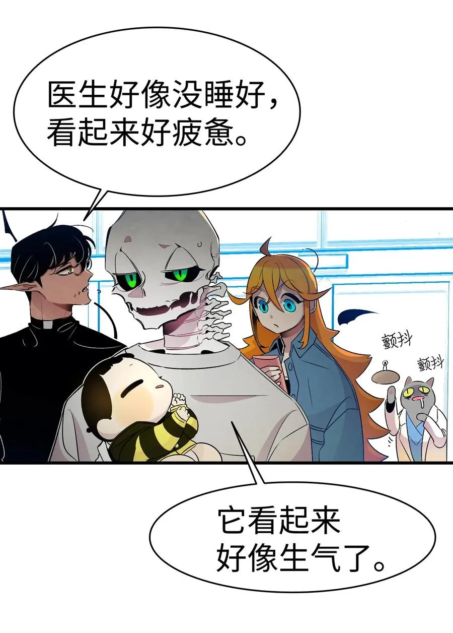32 接蝴蝶回家 第17页