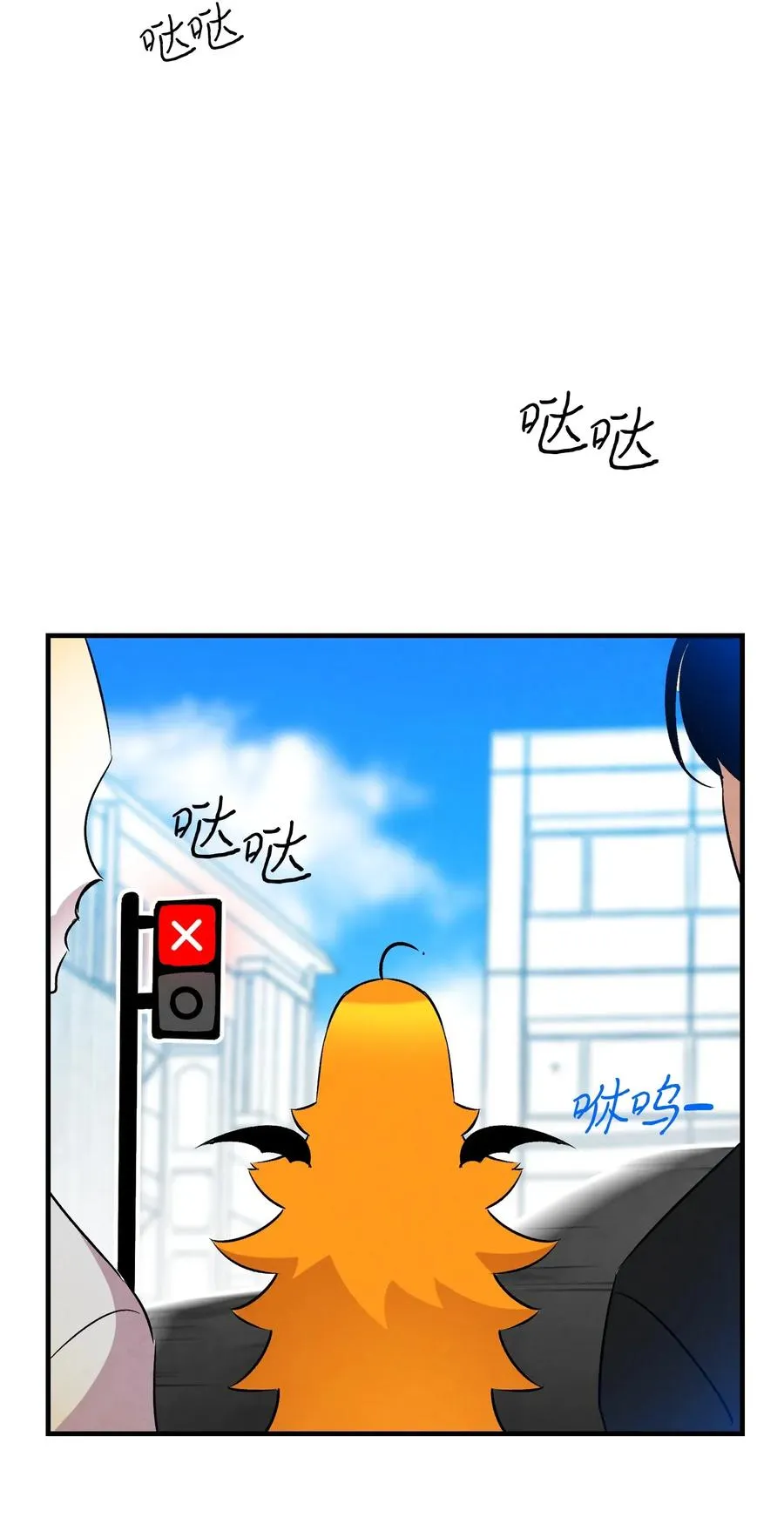 32 接蝴蝶回家 第23页